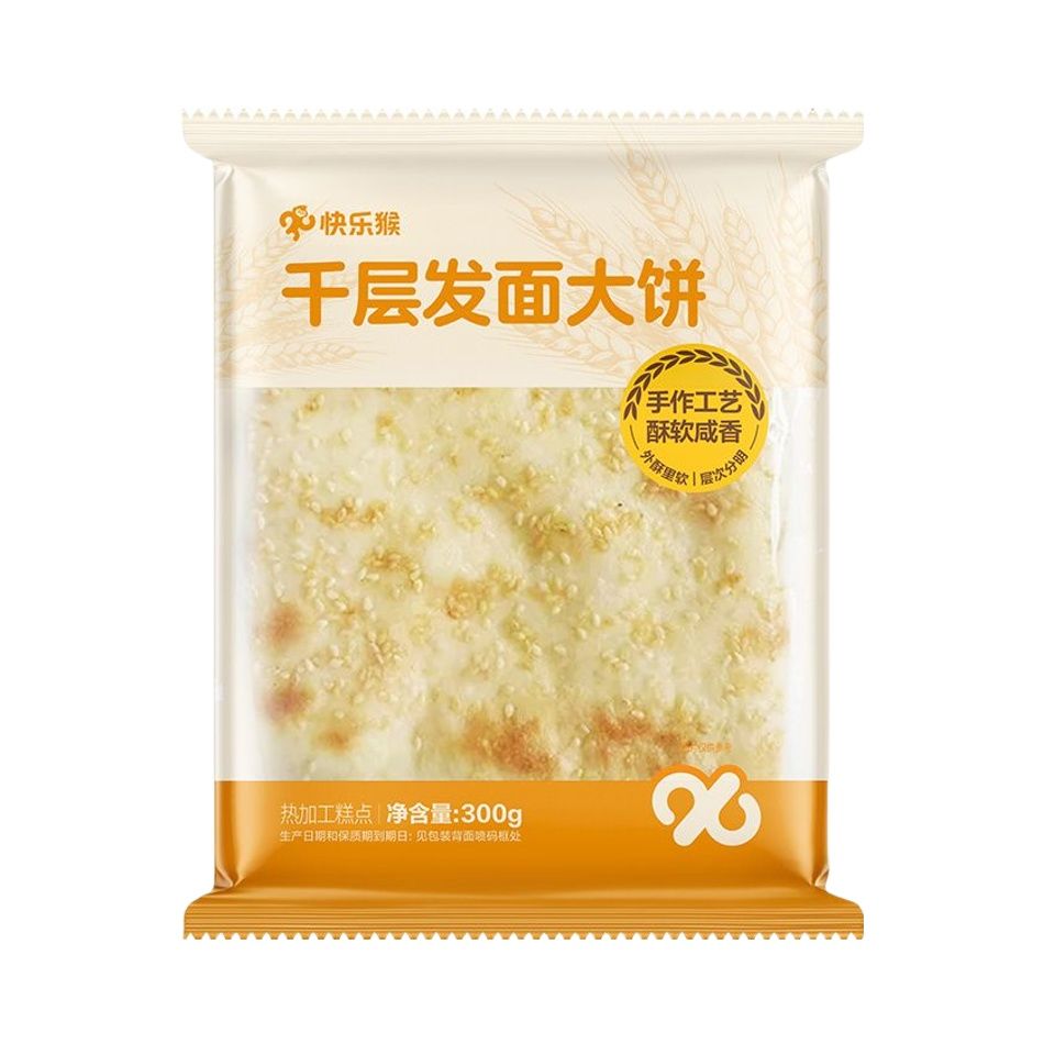 特色面点深加工储备