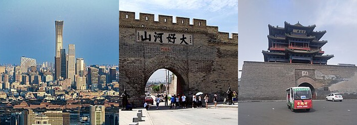 北京-张家口-宣化全景宏图