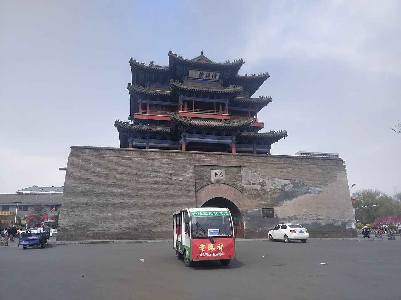 千年宣化古城清远楼