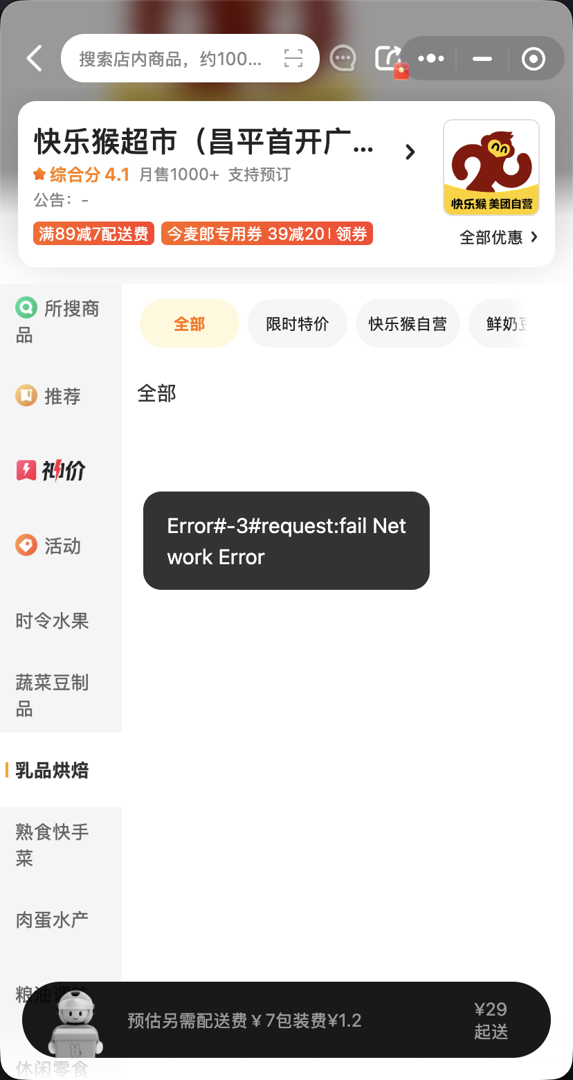 北京一线平台同源果蔬冷链
